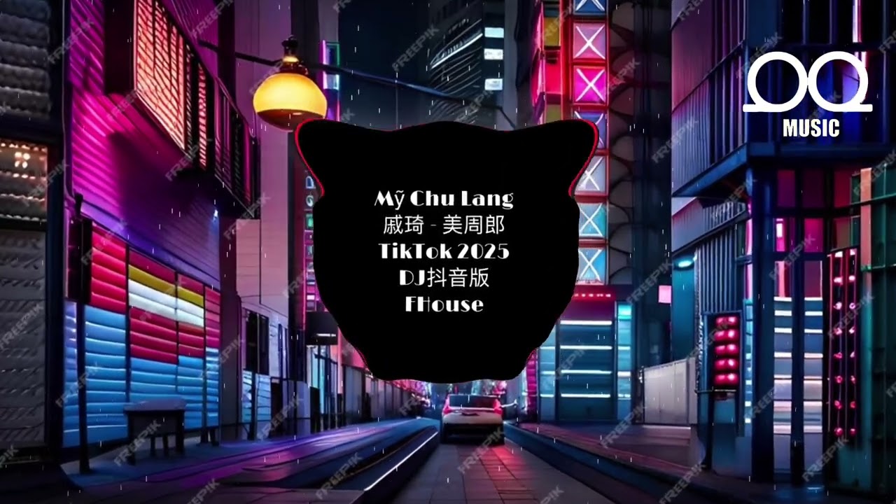 戚琦- 美周郎 Mỹ Chu Lang - Thích Kỳ (DJ抖音版 FKHouse 2025) Hot Tiktok Douyin