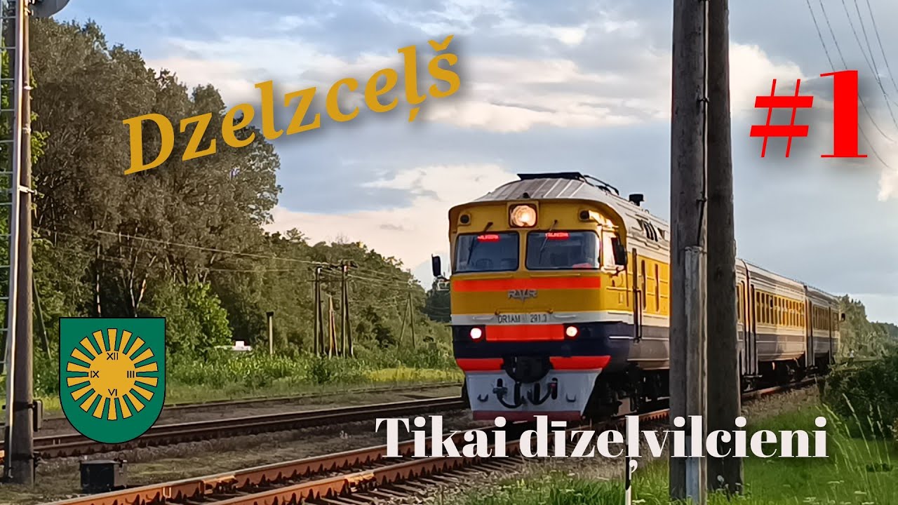 Dzelzceļš, tikai dīzeļvilcieni / Железная дорога, только дизель-поезда №1
