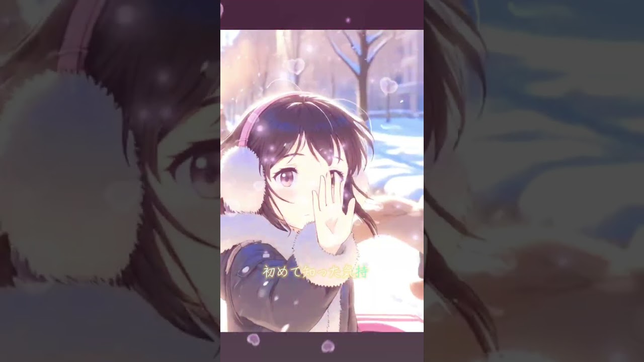 『恋の色はハート色』