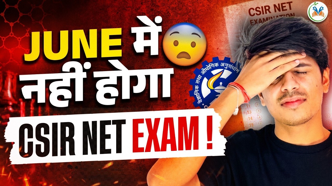 CSIR NET June 2026 Application Form | CSIR NET June 2026 Chemistry | CSIR NET June Exam Nahi Hoga?