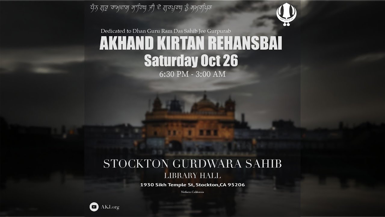 AKJ Raensabaayee Keertan Smaagam - Stockton, CA - Oct 26 2024