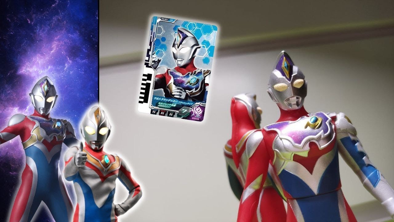 Ultra Hero Series 86 - Ultraman Decker (Flash Type) | Ultra Dimension Card Sofubi Bonus Edition