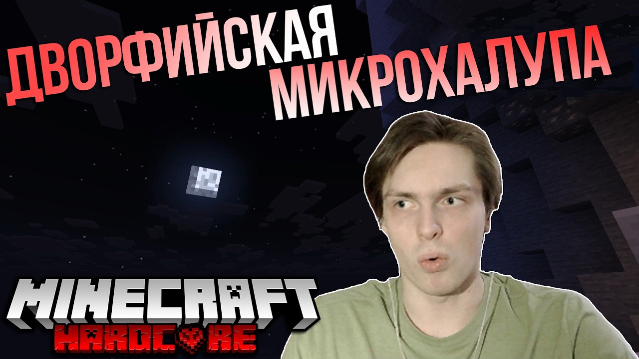 Хардкорчик с кошкоженой #4