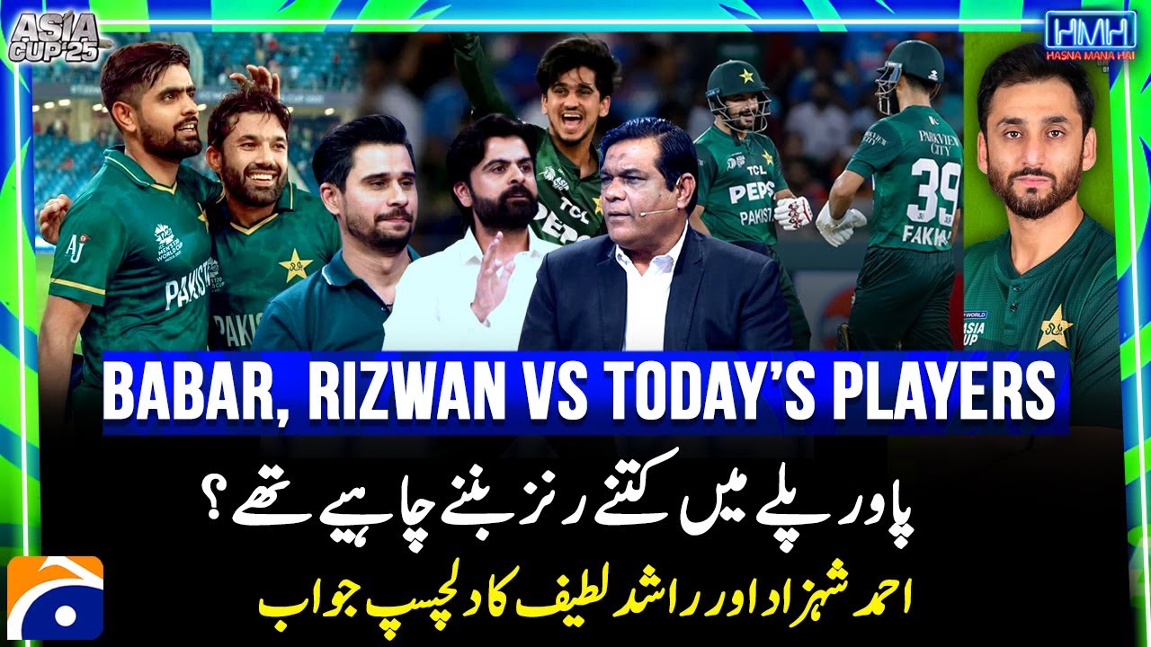 Babar, Rizwan vs Today’s Players - Pakistan vs India: Big Clash - Ahmed Shehzad & Rashif Latif
