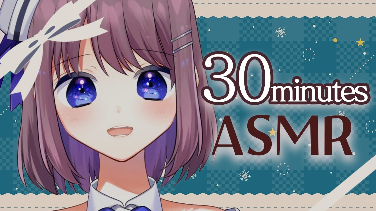 【SR3D ASMR】30分で癒します💓【耳マッサージ、耳ふー、タッピング】