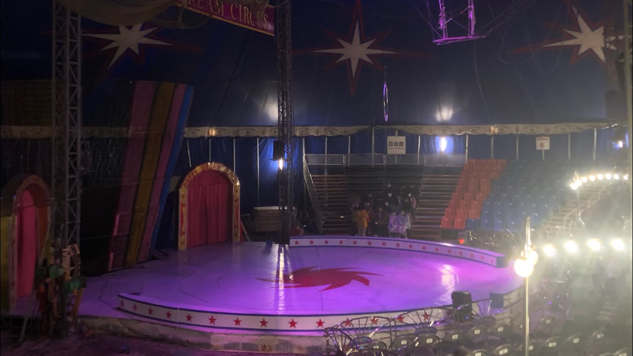 Happy dream circusイオン佐賀店 駐車場（空港通り） 大テント特設会場夢の舞台ステージSHOWTIME
