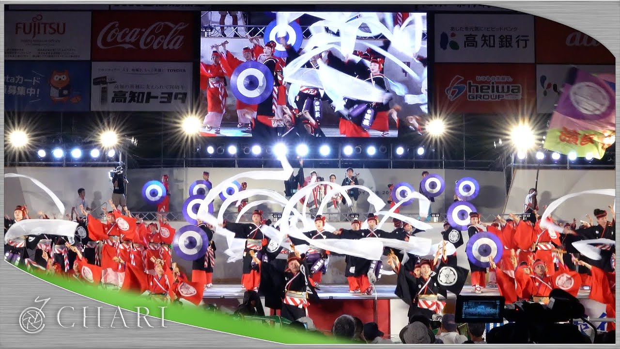 【4K】濱長 花神楽（よさこい祭り2016 後夜祭） 【金賞】