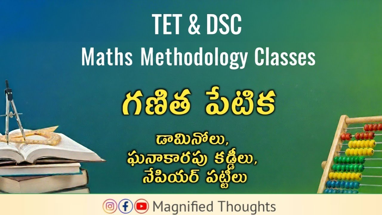 OBB Kit - Maths Methodology for Tet & Dsc - Part II