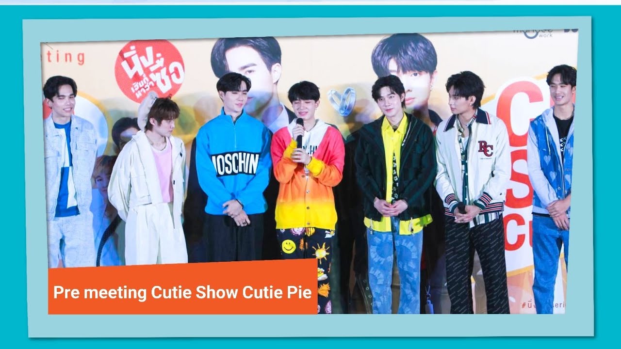 บรรยากาศงาน Pre meeting Cutie Show by Cutie Pie