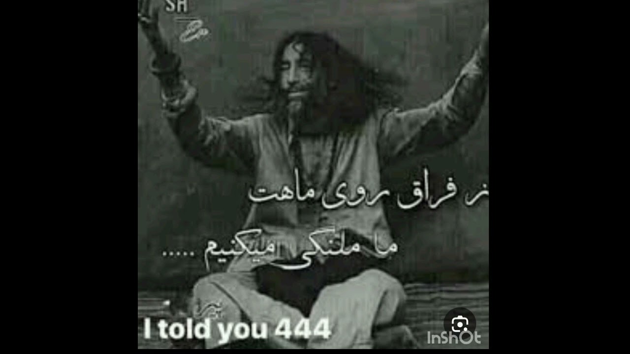 رپ هراتی