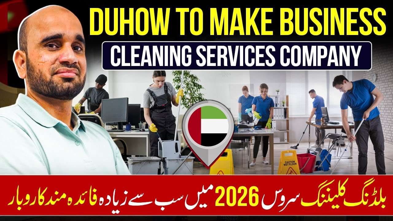 🧹🏢✨ HOW TO MAKE BUSINESS CLEANING SERVICES COMPANY 💼🧽🚿 II 🧽🚀 Dubai Cleaning Business Success 2025 💰