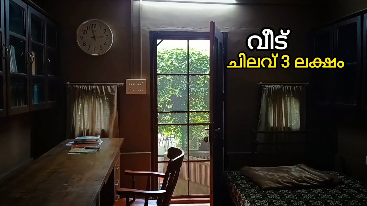 കാടിനുള്ളിൽ കുറഞ്ഞ ചിലവിൽ നിർമ്മിച്ച വീടുകൾ.