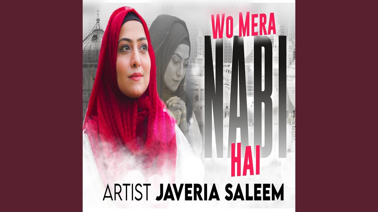 Wo Mera Nabi Hai