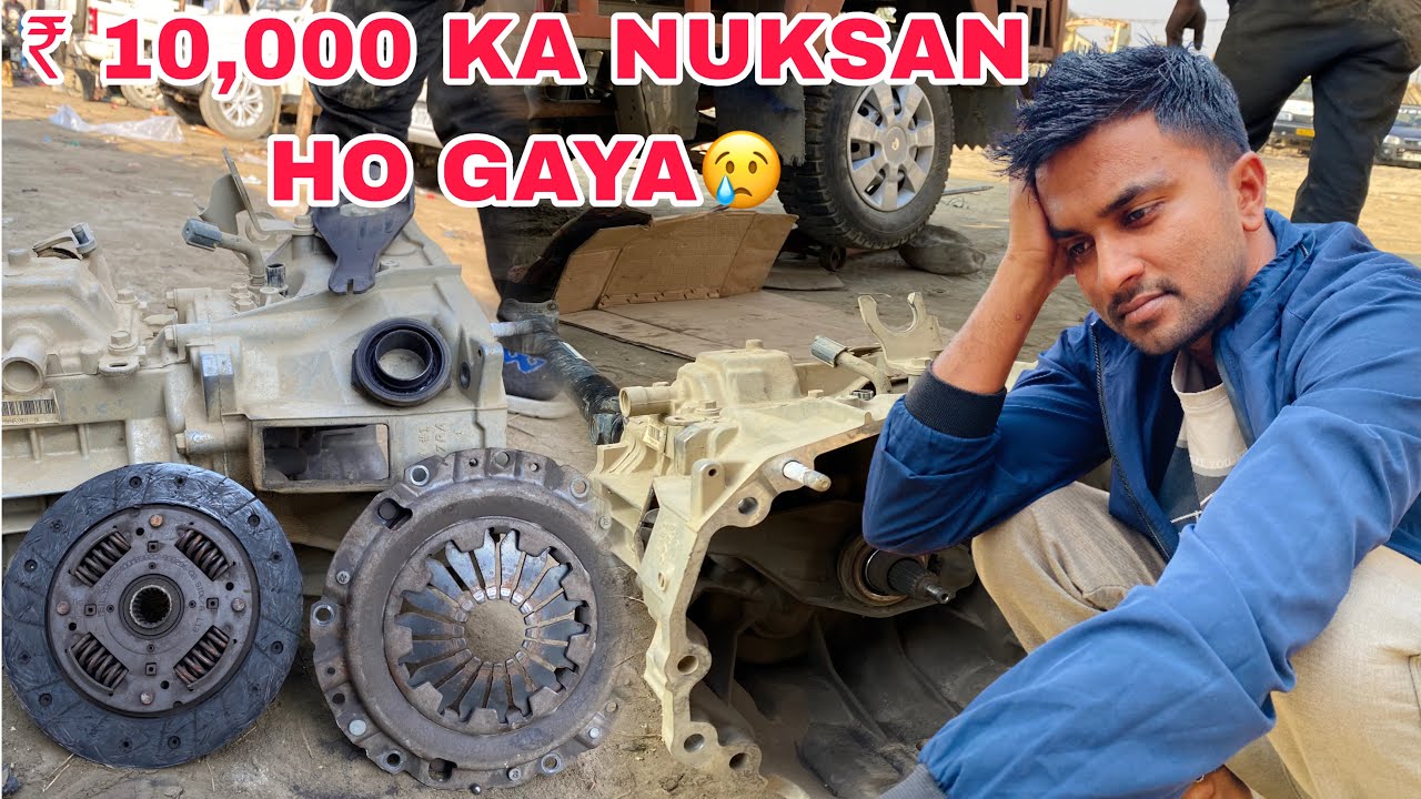 ₹ 10,000. KA NUKSAN￼ HO GAYA😢