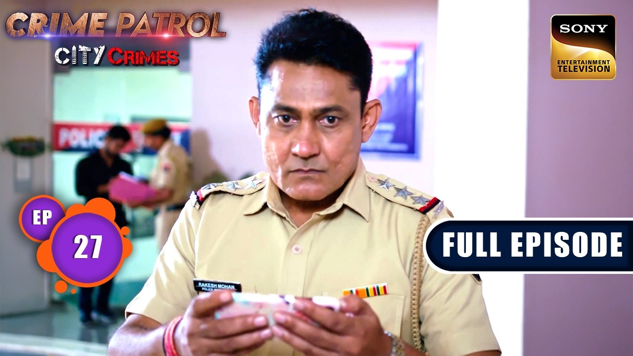 प्यार के झांसे में हुआ एक Family का सर्वनाश | Crime Patrol City Crimes | Ep 27 | Full Episodes
