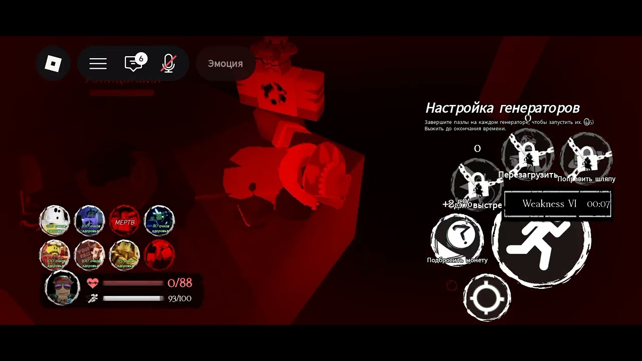 Как бафнули слешера в сегодняшнюю пятницу 13 forsaken Roblox 