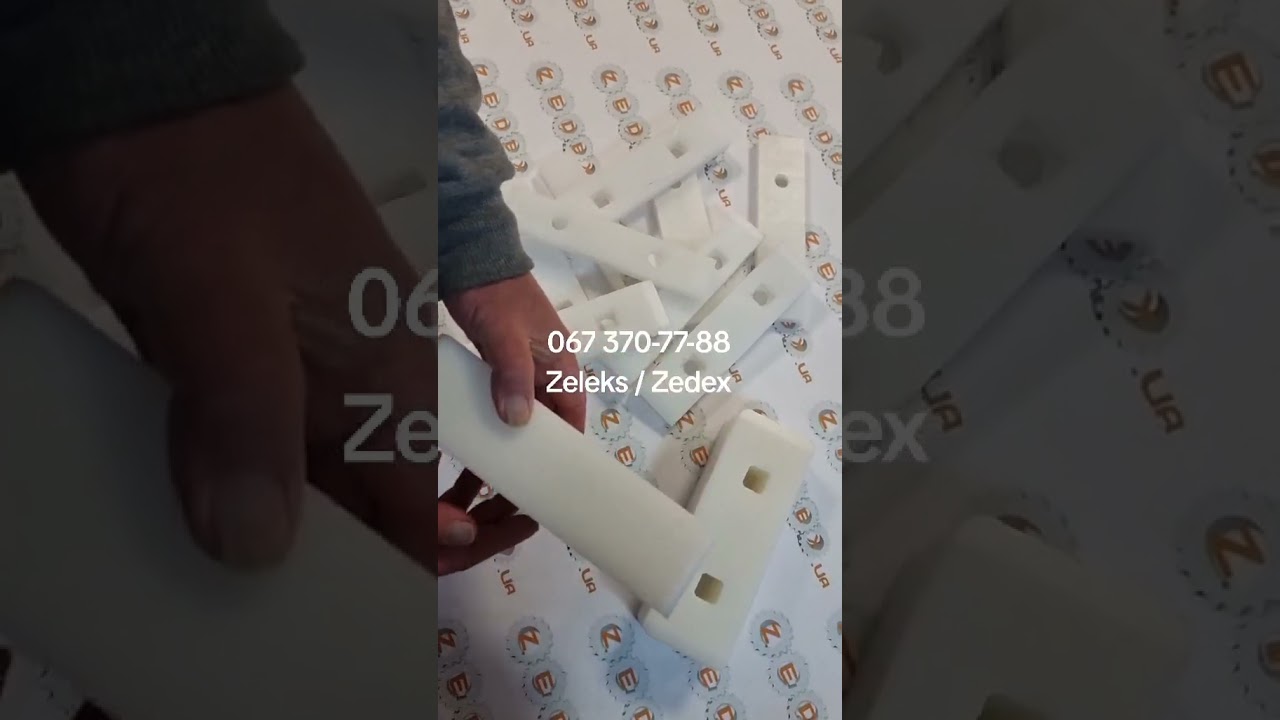 Виробництво під замовлення підтримуючих та направляючих елементів ковзання