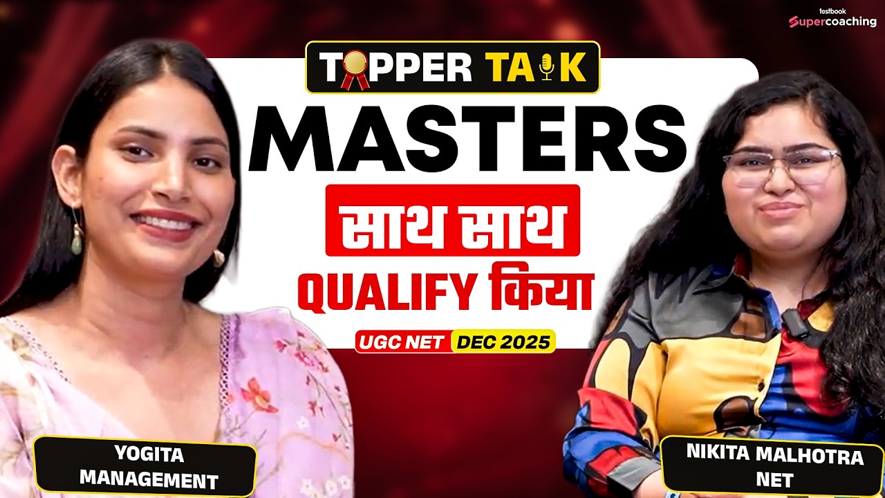 UGC NET Management Topper Interview🔥| UGC NET Management Topper's Talk With Nikita | Yogita Mam