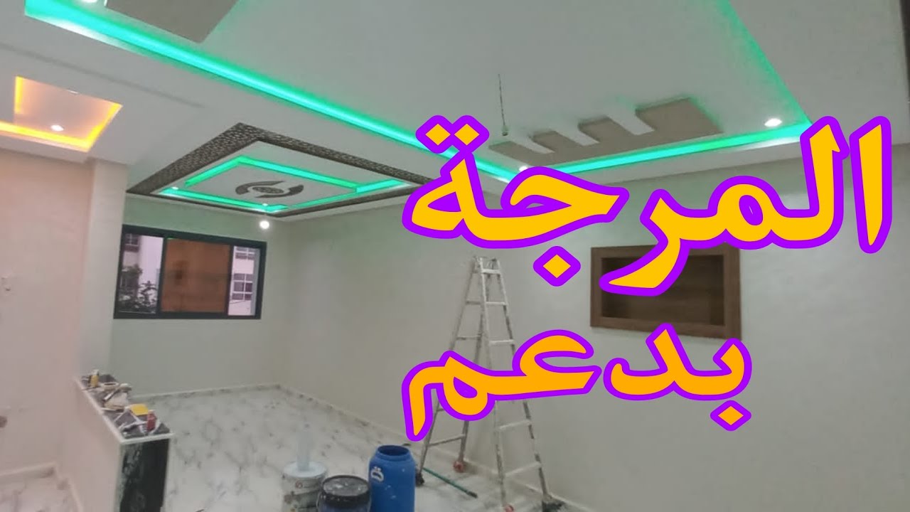 كتقلب على الدعم 🏡🔥المرجة بفاس صالون كبير وسيجور و3بيوت و3بالكونات 💯📳0640038401