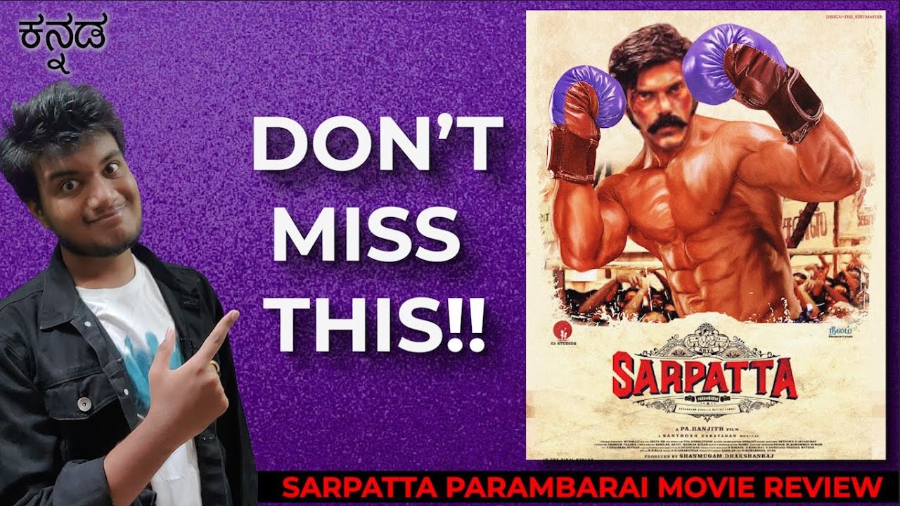 DON'T MISS THIS ONE | Sarpatta Parambarai Movie Review & Analysis Kannada | Arya | P. A. Ranjit