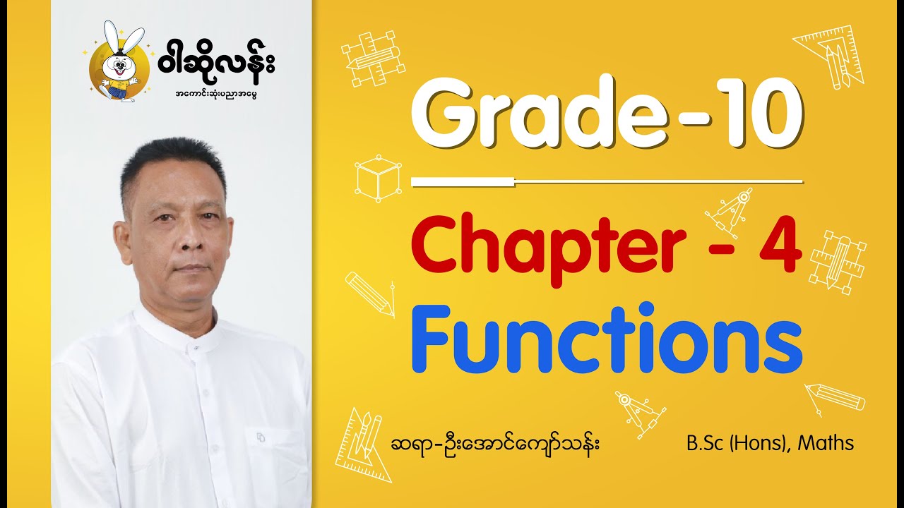Grade 10, Maths, Chapter 4