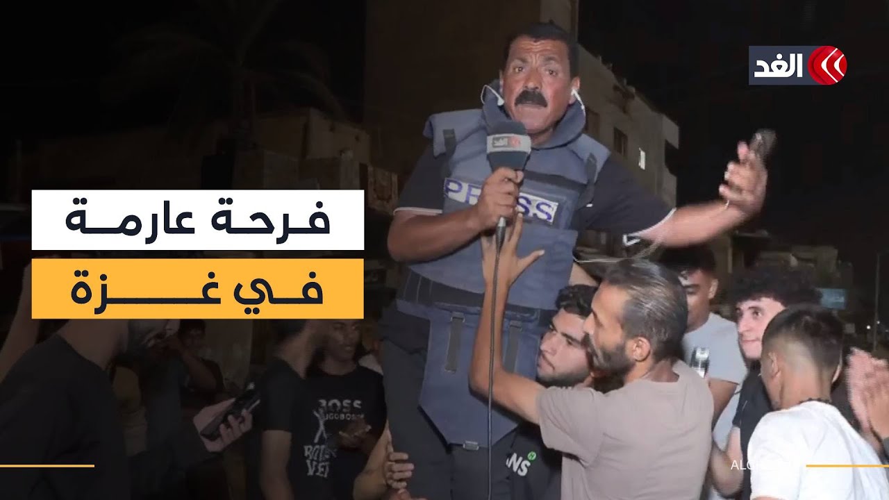 وسط أجواء الفرح.. أهالي غزة يرفعون مراسل 