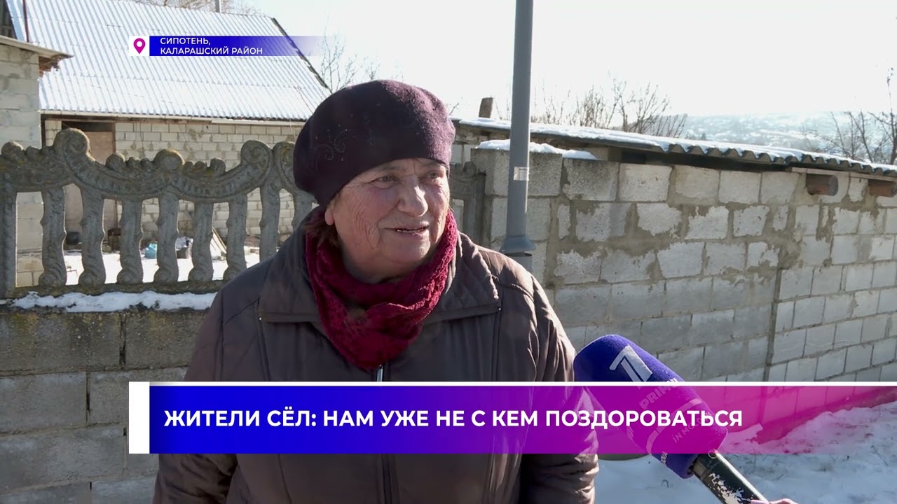 ❗️Жители сёл: нам не с кем уже поздороваться