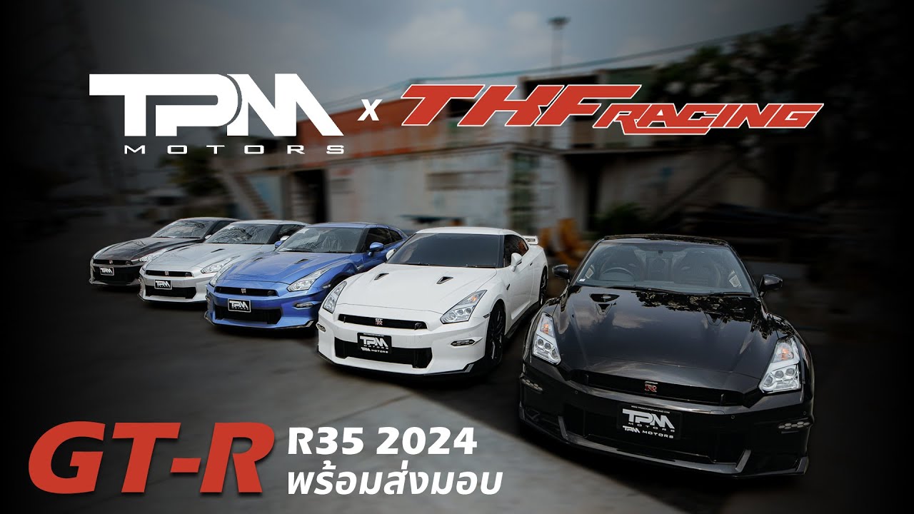 TPM EP.80 : TPM Motors x TKF Racing ยกระดับมาตรฐานงานขายให้คุณเข้าถึงได้แบบครบวงจร