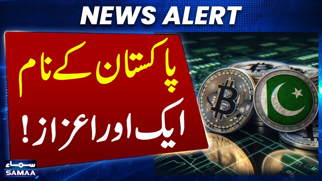 Bilal Bin Saqib Breaks Major News on Crypto in Pakistan | SAMAA TV