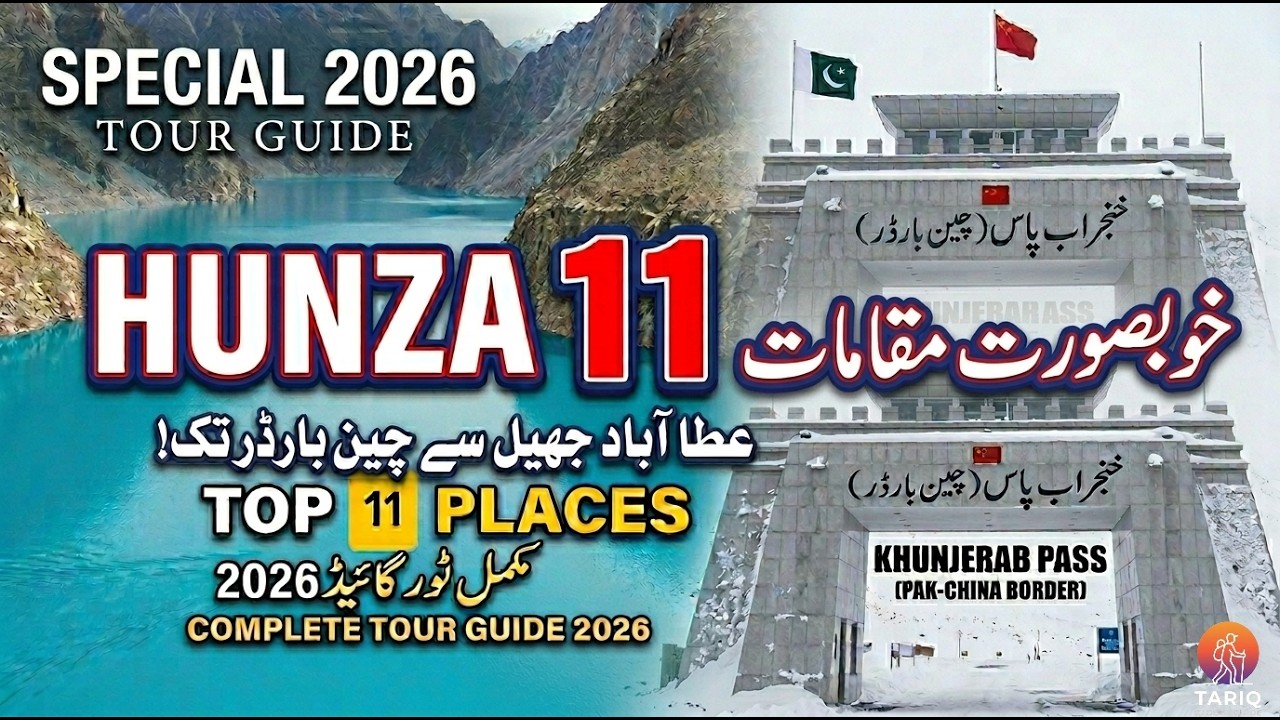 Hunza Valley 2026 : 11 Most beautiful places Hunza | Complete Tour Guide 2026