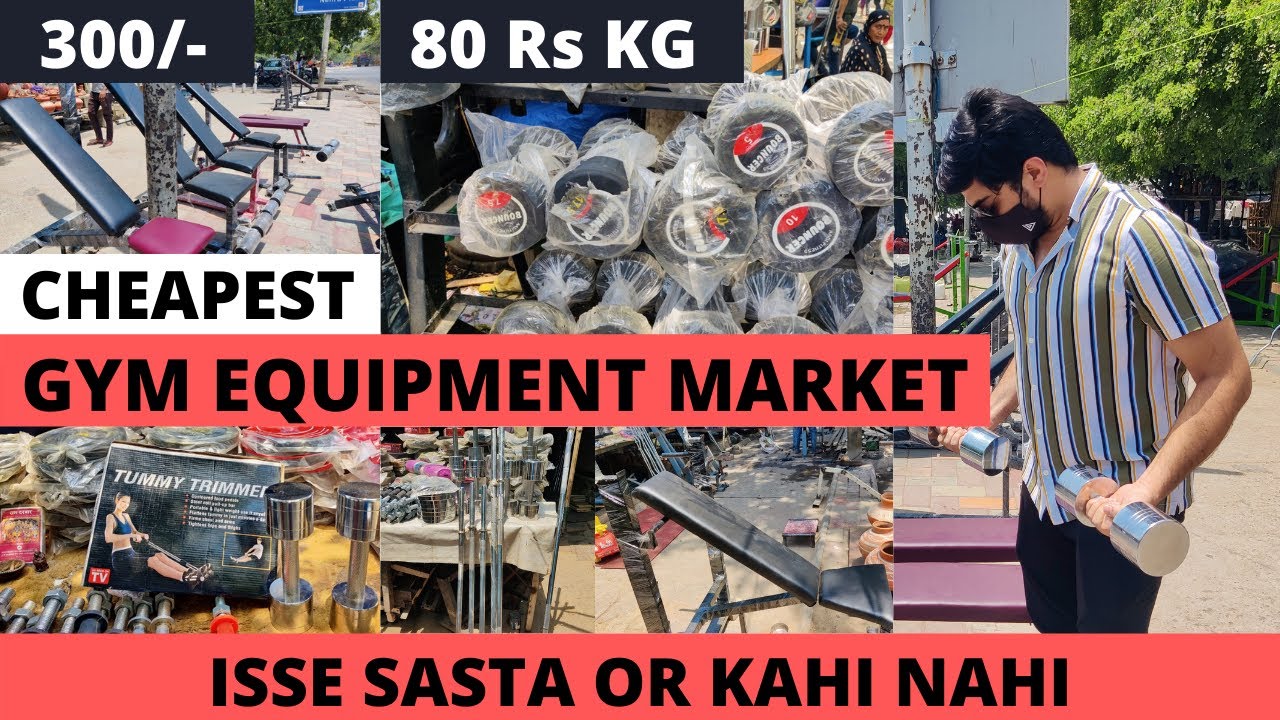Patri Market | Cheapest Gym Equipments | In Wholesale | Delhi Gym Equipment Market.