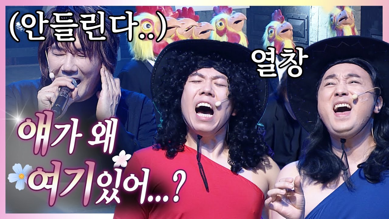 [#얘가왜여기있어] 장훈이 형이 사이코러스에 왜 나와? 단체 닭 합창 도랏🐔ㅋㅋㅋ (사이코러스 2탄) | #코미디빅리그 #Diggle