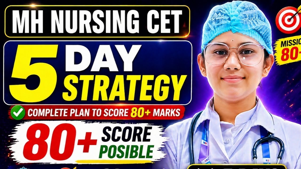 MH Nursing CET 2026 🚀 5 Day Strategy | Score 80+ Guaranteed 💯