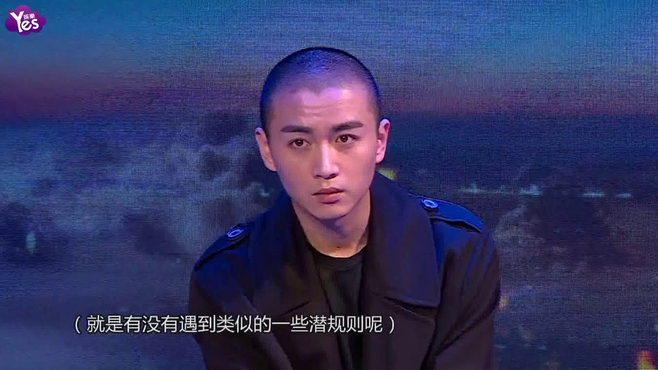 【3年前】《云巔之上》舉辦粉絲見面會 陳曉袁姍姍淡定面對潛規則
