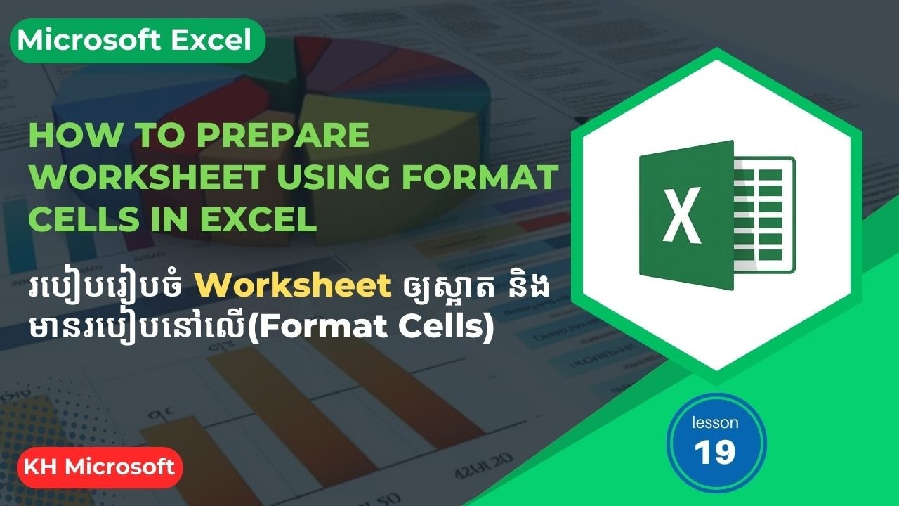 Excel Lesson 19:  របៀបរៀបចំ Worksheet ឲ្យស្អាត និងមានរបៀប (Format Cells) និងអនុវត្តរូបមន្តមួយចំនួន