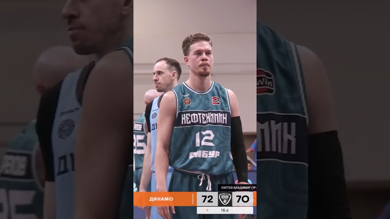 Стальные &laquo;нервы&raquo; Владимира Лаптева #баскетбол #sports #sport #нба #basketball #3pointer #3points