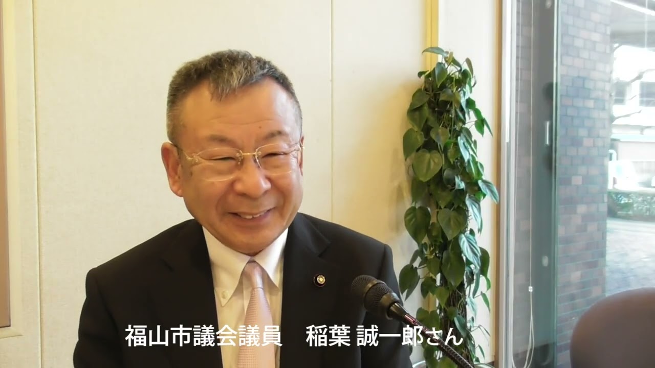 市会議員Ｑ＆Ａボックス(2026年2月2日(月)) 稲葉誠一郎議員