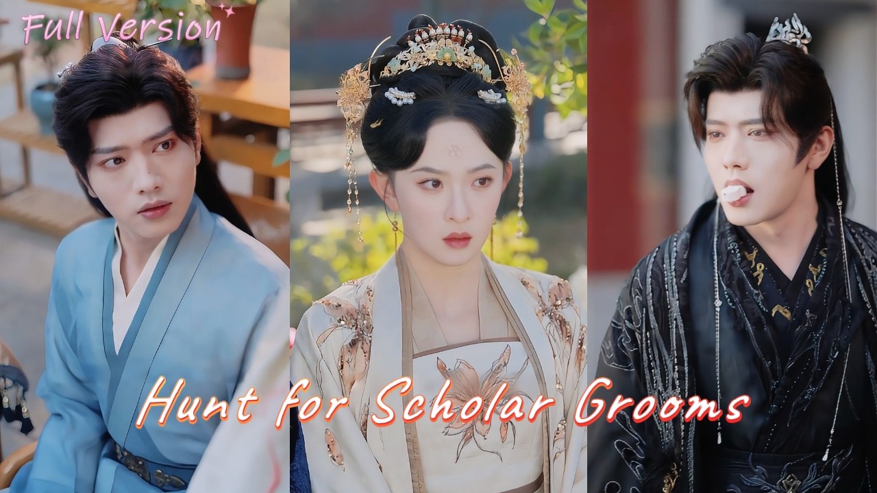 【Full Version】I snatched a scholar for a fake wedding &mdash; little did I know he was my prince fianc&eacute;!