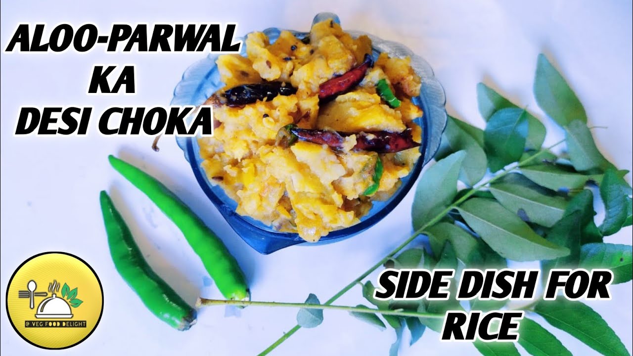 ALOO-PARWAL KA DESI CHOKA || Aloo Parwal ka bharta || WITHOUT ONION & GARLIC||