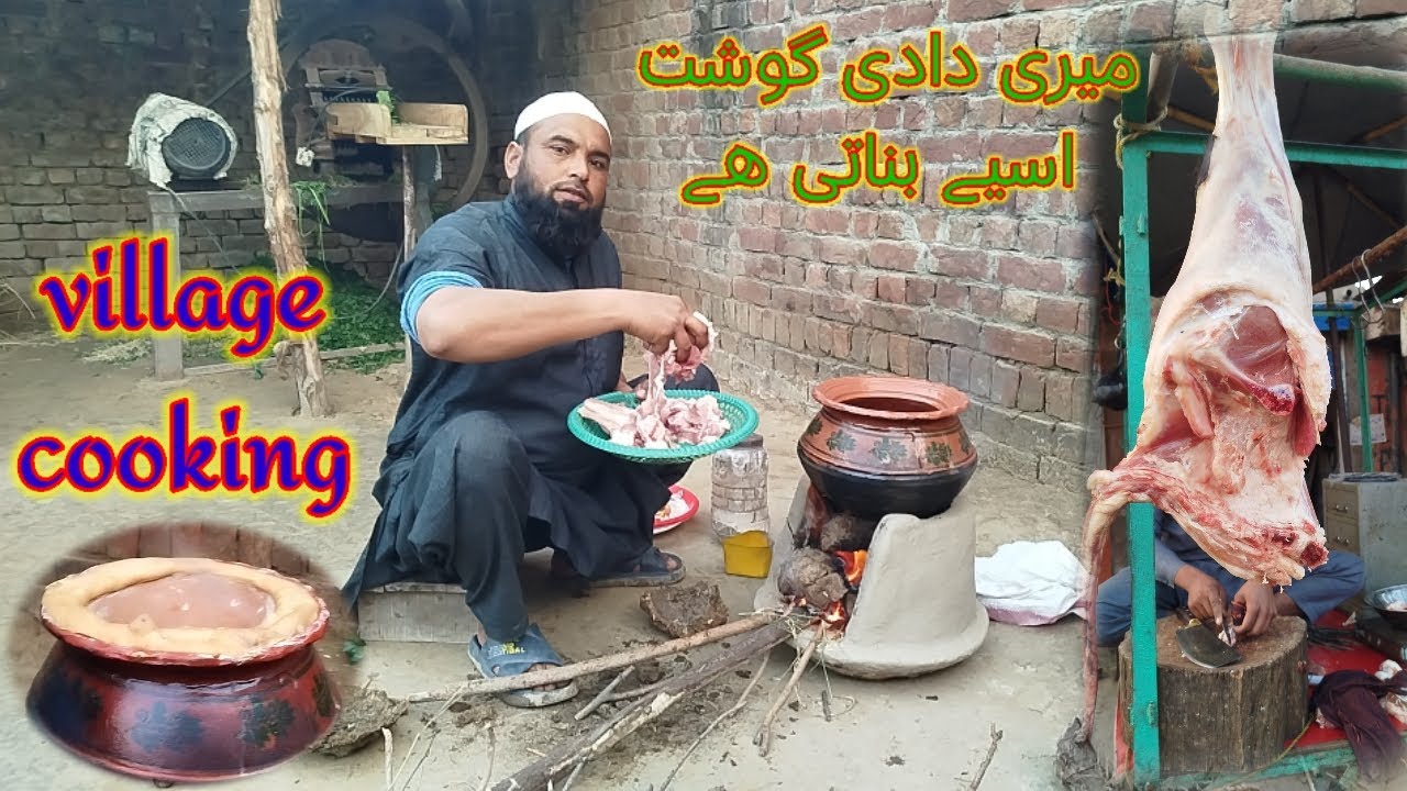 meri dadi gosht  isiye banati he//My grandmother meat  It makes it Imtiaz Ali Sangi vlog of Pakistan