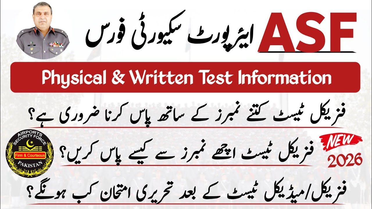 Asf Physical Test Update | Asf Written Test date 2025 | Asf Written & Physical Test Information
