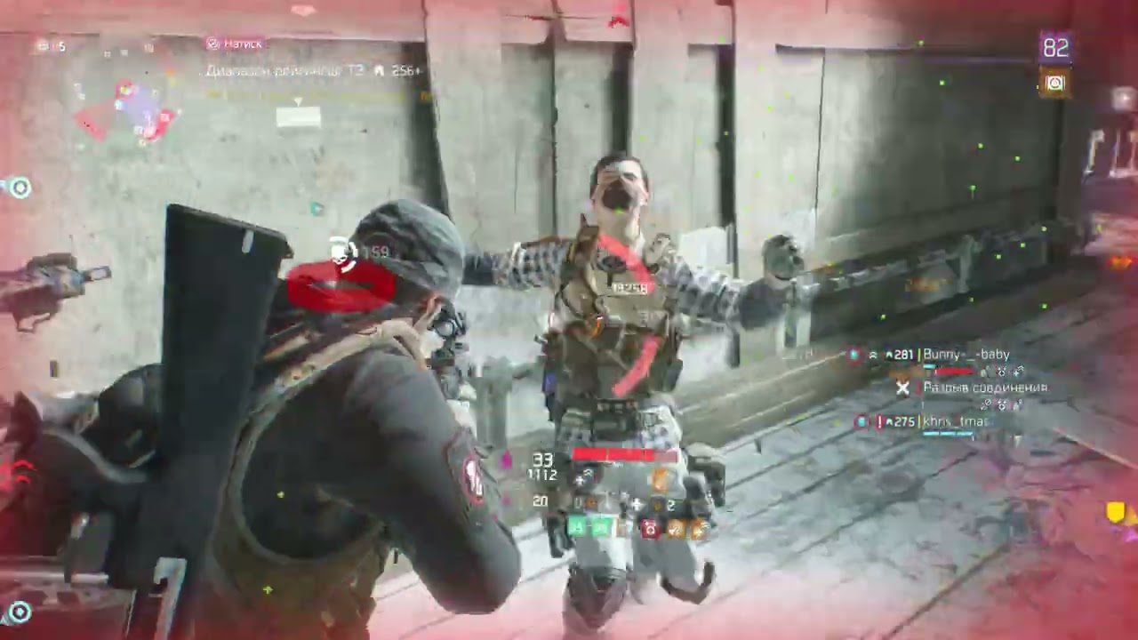 EscaPEE.exe | The Division