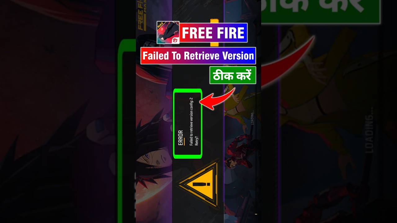 Free Fire failed to retrieve version config:2 problem | Failed to retrieve version problem #freefire
