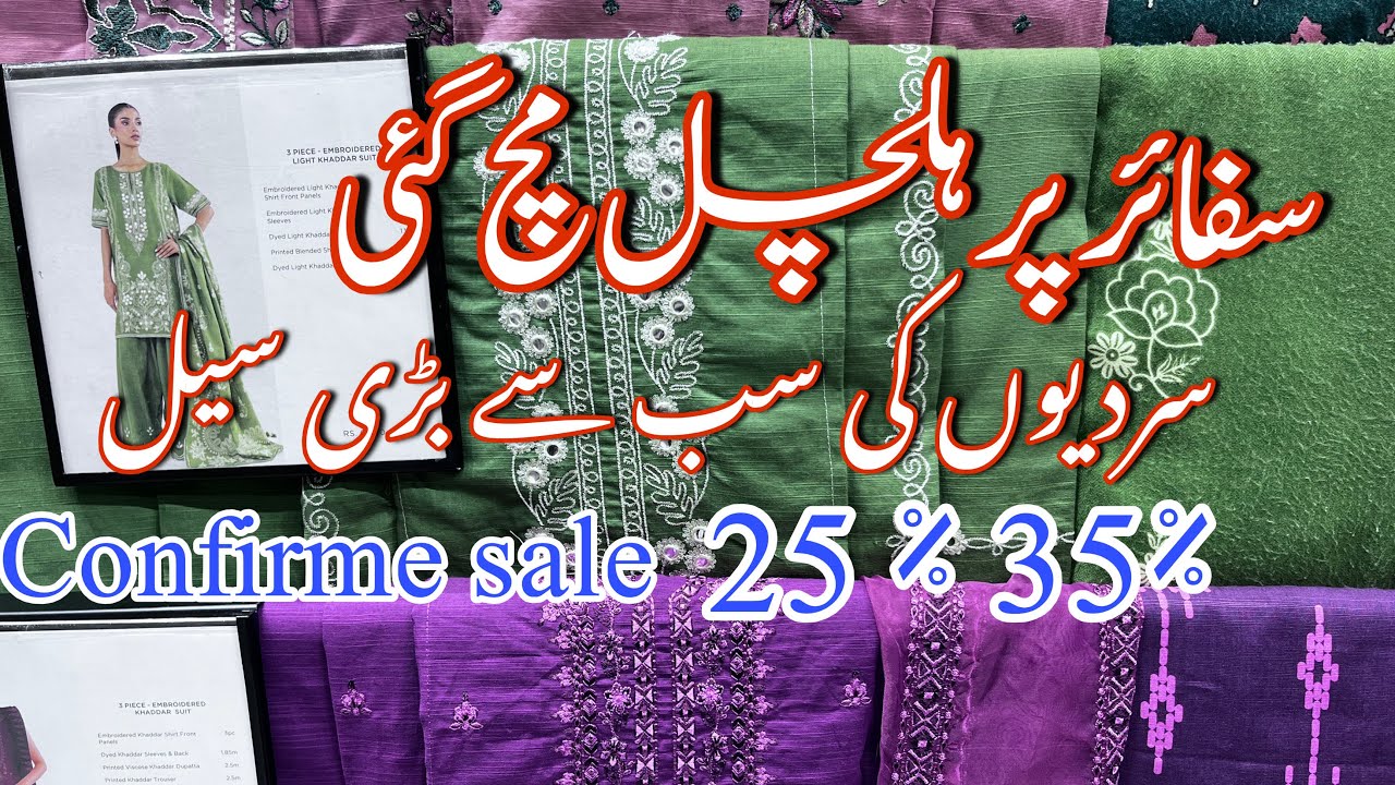 Скоро стартует крупнейшая зимняя распродажа Sapphire ❤️🔥| Видео предварительного бронирования🥳😍||...