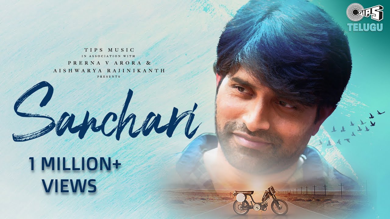 Sanchari | Prerna V Arora | Jani Master, Shrasti Verma | Sagar | Aishwarya Rajinikanth |Ankit Tiwari