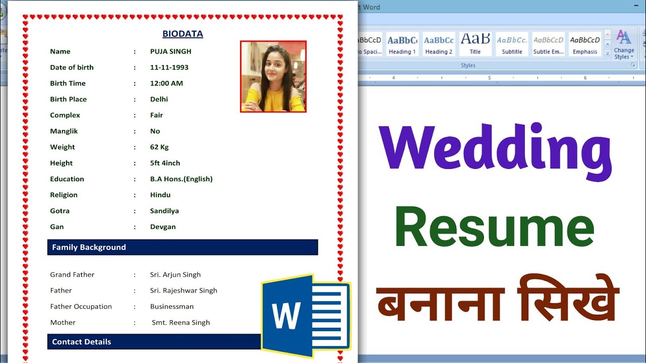 Wedding Resume Format | Marriage biodata format | MS Word Tutorial