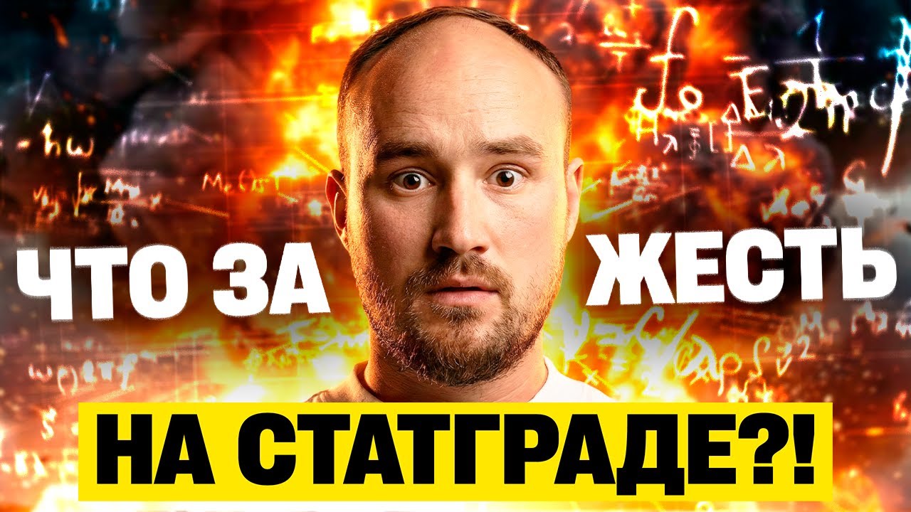 Статград по физике | Тренировочная работа №3 22 января 2026 | Полный разбор