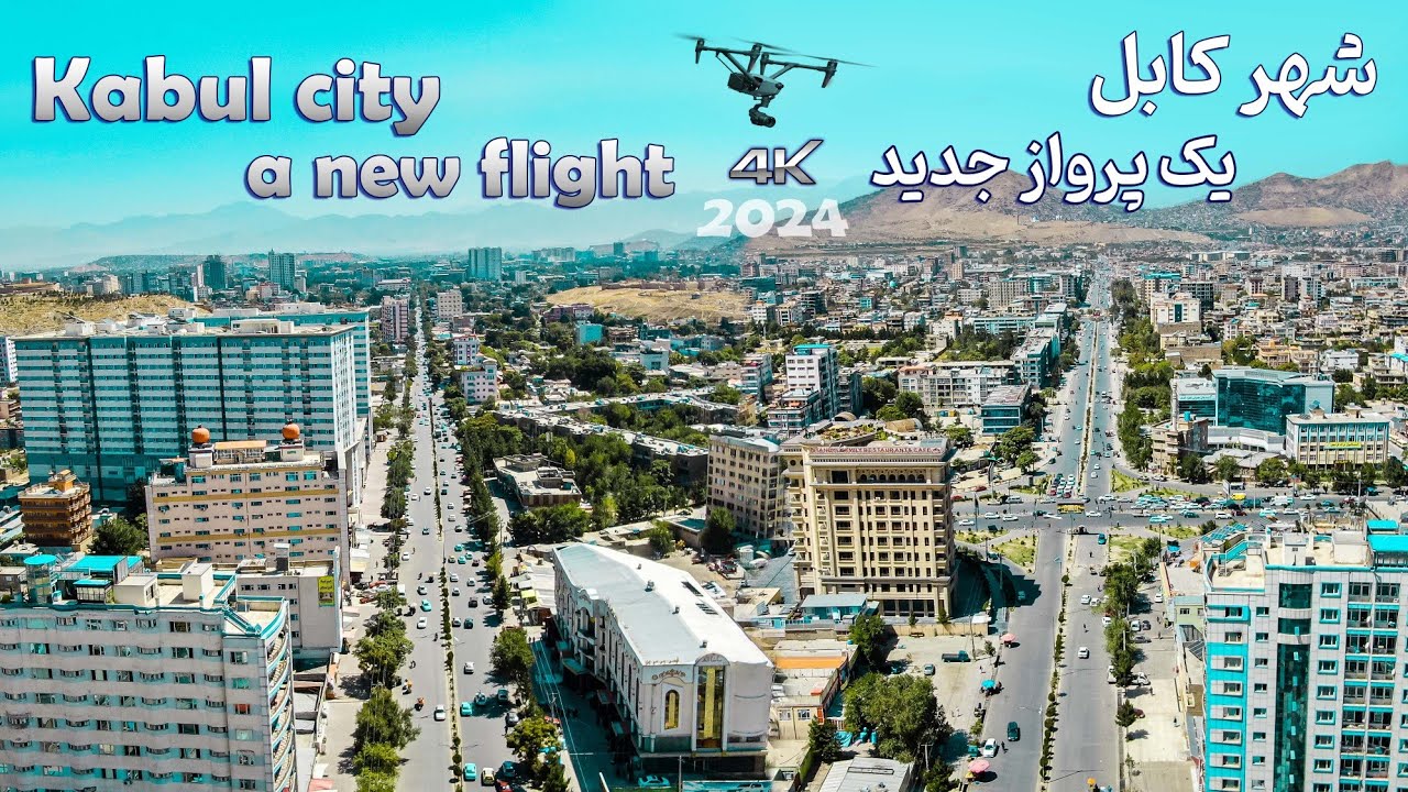 Kabul city, a new flight with beautiful effects  شهر کابل یک پرواز جدید با جلوه های زیبا