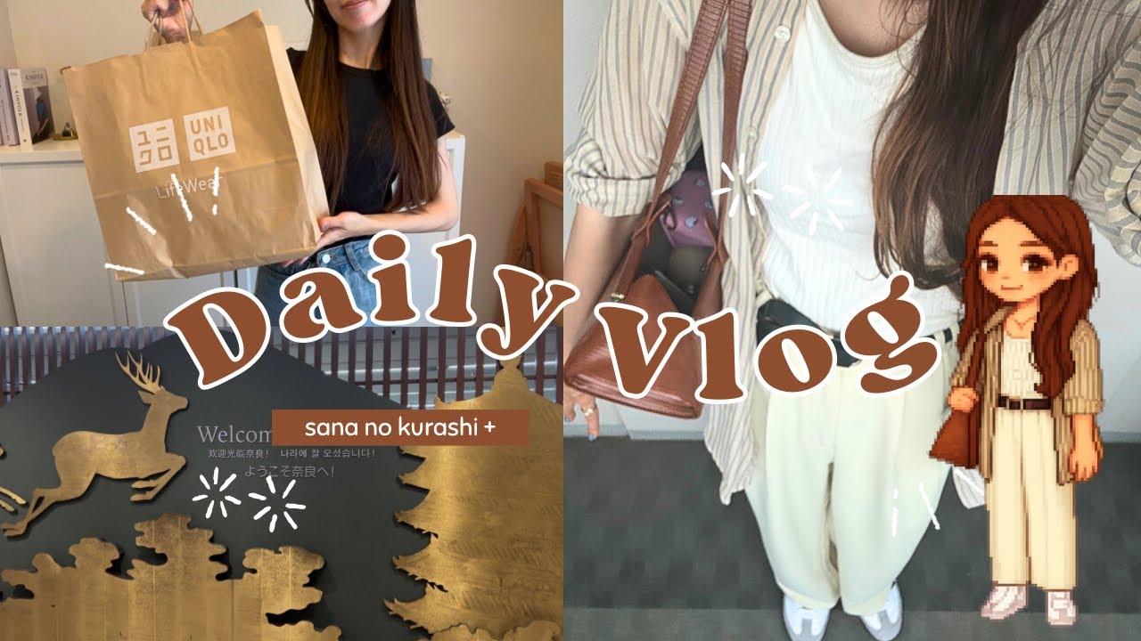 【主婦vlog】UNIQLO購入品🛍️|1週間の食費ᝰ✍🏼|奈良燈火絵🕯️|初アフレコ挑戦💬🎀