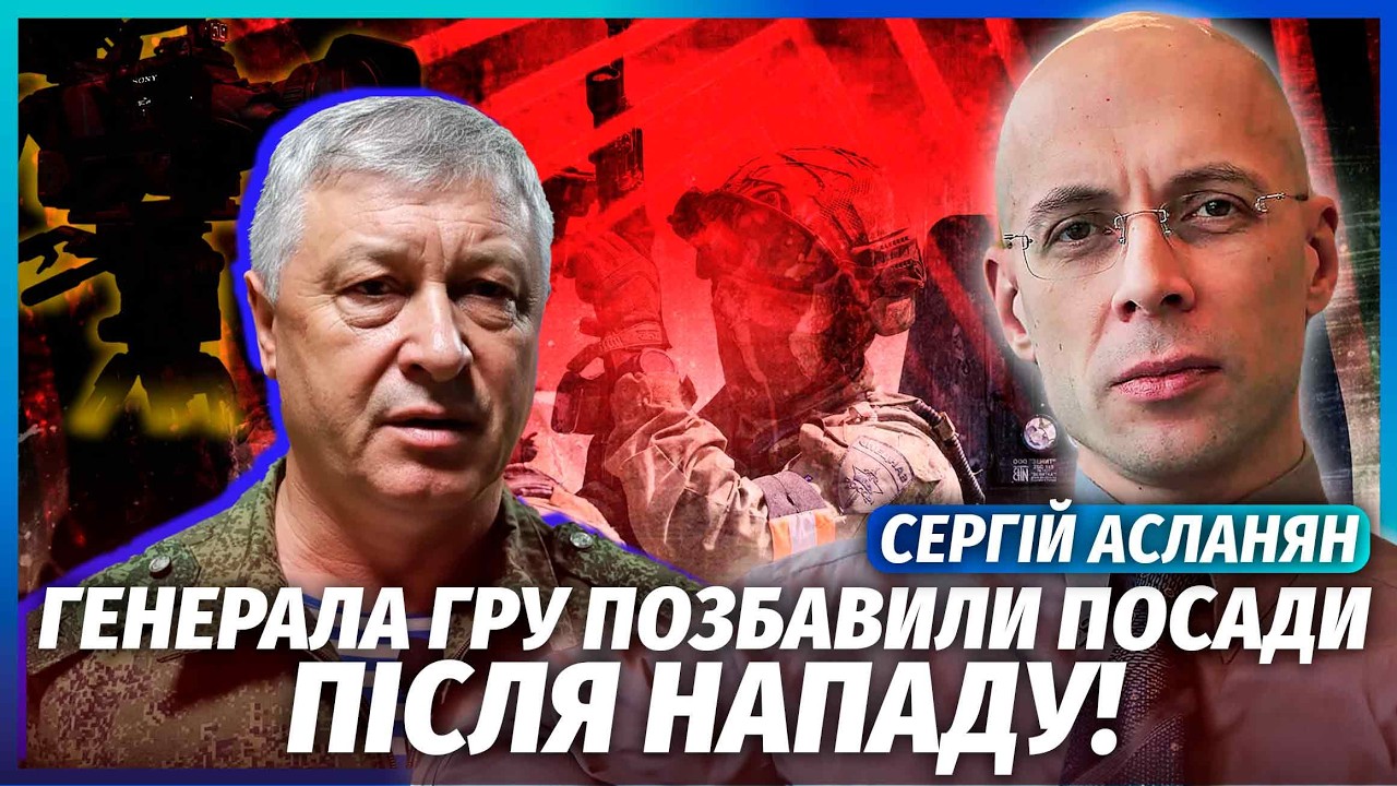 👊АСЛАНЯН: АЛЕКСЕЕВА ОСТАВИЛИ ЖИВЫМ НЕСПРОСТА! Это вывело на НАСТОЯЩИХ СТРЕЛКОВ. Все видео подделали